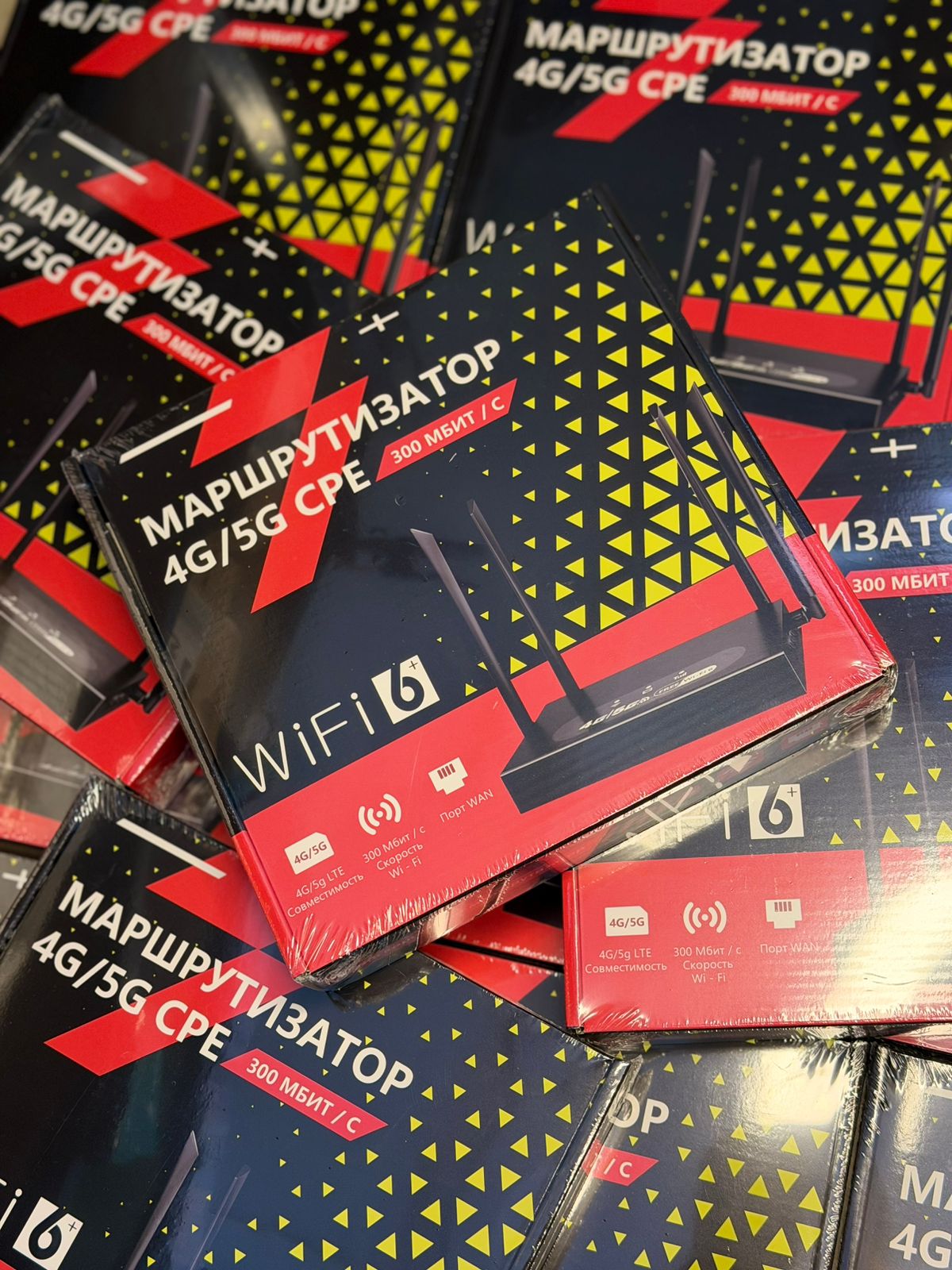 Router 4G/5G WiFi 6